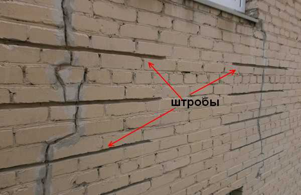 Трещины в стенах кирпичного дома: причины и устранение